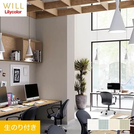 ホテル、商業施設、医療・福祉施設、オフィスや店舗など全てのコントラクト物件に向けたリリカラの不燃ビニル壁紙シリーズ「WILL」ののり付き壁紙