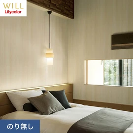 ホテル、商業施設、医療・福祉施設、オフィスや店舗など全てのコントラクト物件に向けたリリカラの不燃ビニル壁紙シリーズ「WILL」ののり無し壁紙