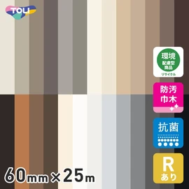 東リ ロング巾木 プレーンスタンダード Rアリ 60mm×25m
