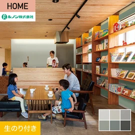 ポップなカラーラインナップとスーパーハード・抗菌・汚れ防止を兼ね備えた、子どもたちの空間にオススメの壁紙です