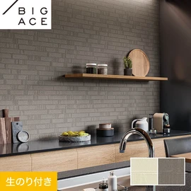 シンコールの住宅向け壁紙シリーズ「BIGACE」のDIYにおすすめののり付き壁紙