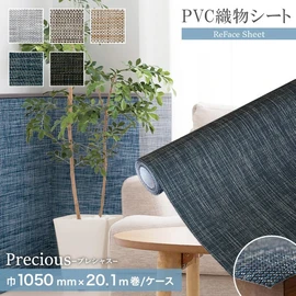 畳表 腰壁 造作家具などに幅広く使える織物シート
