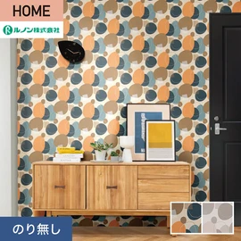ルノンの心地よく住まうための住宅向け壁紙「HOME」シリーズ。プロも使いやすいのり無しタイプ