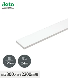 浴室などの開口部に使用するオール樹脂製の三方枠です