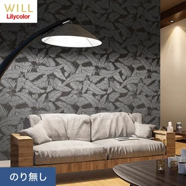 ホテル、商業施設、医療・福祉施設、オフィスや店舗など全てのコントラクト物件に向けたリリカラの不燃ビニル壁紙シリーズ「WILL」ののり無し壁紙