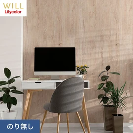 ホテル、商業施設、医療・福祉施設、オフィスや店舗など全てのコントラクト物件に向けたリリカラの不燃ビニル壁紙シリーズ「WILL」ののり無し壁紙
