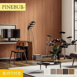 住宅・店舗・各種施設向けと幅広く使えるトキワの「パインブル」シリーズ。DIYにおすすめののり付きタイプ