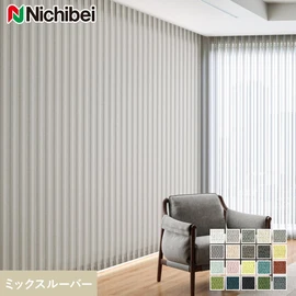 ざっくりとした織りが特長の遮光生地です。寝室に使いやすい配色を厳選しております