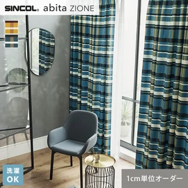 シンコールの住宅向けカーテン「abita ZIONE」シリーズのドレープカーテン。ネットで簡単自動お見積り！