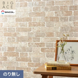 シンコールの住宅向け壁紙シリーズ「BIGACE」。施工方法が選べるのり無しタイプ