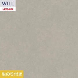 ホテル、商業施設、医療・福祉施設、オフィスや店舗など全てのコントラクト物件に向けたリリカラの不燃ビニル壁紙シリーズ「WILL」ののり付き壁紙
