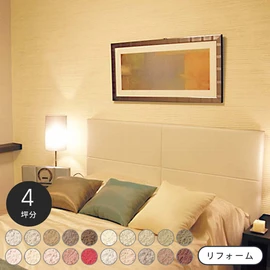 珪藻土の調湿・消臭効果でさわやかなお部屋に!
