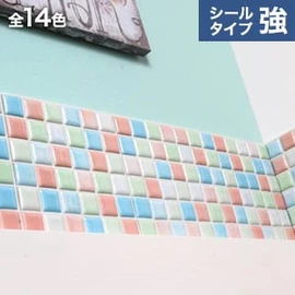 シールだから貼るだけ簡単！本格タイルで大満足の仕上がりに！