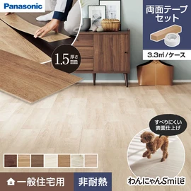 薄型リフォーム用木質床材。既存フローリングに上貼りできる1.5mm厚