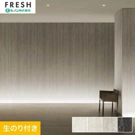 ルノンの空気を洗う壁紙 クラフト ラインシリーズ。DIYにオススメ、のり付きタイプ