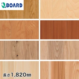 魅力的な空間を創造する天然木を活かした不燃材です。壁・天井にご利用頂けます