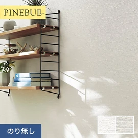 住宅・店舗・各種施設向けと幅広く使えるトキワの「パインブル」シリーズ。施工方法が選べるのり無しタイプ