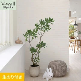 戸建、マンション、新築、リフォームなど住まいの様々なニーズに対応するリリカラのビニル壁紙「V-wall」。DIYにおすすめののり付きタイプ
