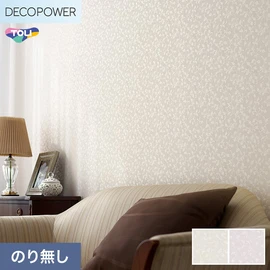 色柄や機能性壁紙が充実した、東リ「DECOPOWER」シリーズ 施工方法が自分で選べるのり無しタイプ