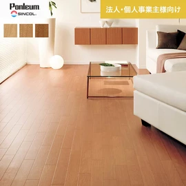 シンコールの住宅向けクッションフロア「Ponleum(ポンリューム)」。配送先が法人なら、送料がお得に！