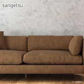 サンゲツ 椅子張り生地(ファブリック) aquaclean ビソン AC 140cm巾