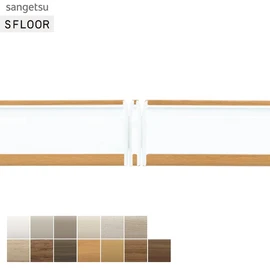 腰壁シート 専用部材 サンゲツ 出隅材