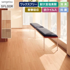 クセのないベーシックなチェリー柄。医療・福祉施設におすすめです