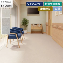 さまざまなテイストに合わせやすいセラミック調のデザインです