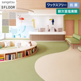 柔らかい雰囲気が特長の織物柄です。優しいトーンのアクセントカラーは貼り分けにもおすすめです