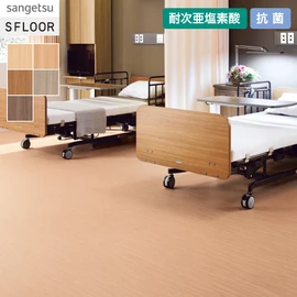 長尺シート サンゲツ エスリューム ウッドII 2.0mm厚