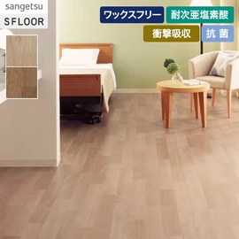 ベーシックな定番のオーク柄。アンダーレイ不要でアンダーレイ施工時と同等以上の性能があります