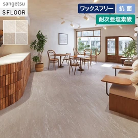 優美な斜線模様の石目柄です