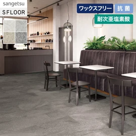 穏やかな流れが特長の石目柄です