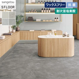 目地のないスムースなコンクリート柄です