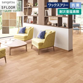 すっきりとして使いやすいメイプル柄です