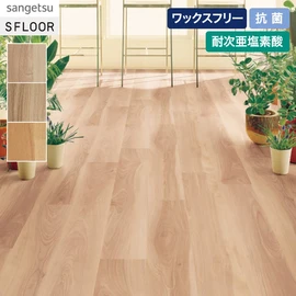 長尺シート サンゲツ ストロング バーチ 2.0mm厚