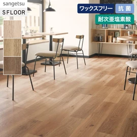 長尺シート サンゲツ ストロング ノーリーオーク 2.0mm厚