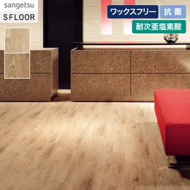 長尺シート サンゲツ ストロング アンティークアッシュ 2.0mm厚