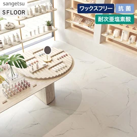 すっきりとしたタイル調のビアンコ柄です。施設～店舗にまで幅広くお使いいただけます
