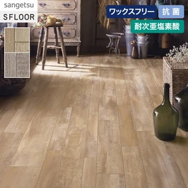 板巾の異なる古材をランダムに組み合わせた木目のデザインとエンボスが同調した長尺シートです