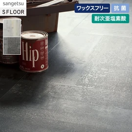 ライン上のアクセントが特徴的なタイル柄です