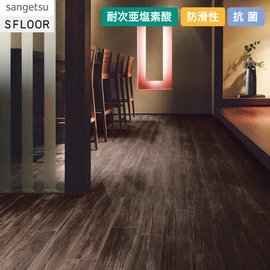和モダンの空間を演出する浮造り調の木目柄です
