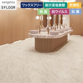 ゆるやかな流れのある石目柄です