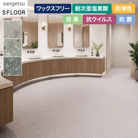 程良い粒感が空間になじみやすいチェッポ柄です
