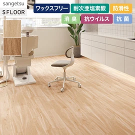 白太のアクセントが特徴的な木目柄です