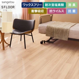 ゆったりとした柄の流れが特徴のノーチェ柄。医療・福祉施設におすすめです