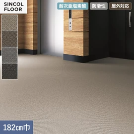 屋外の施工に対応した防滑シート。開放廊下やバルコニーに最適です