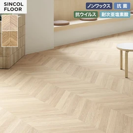 意匠性と機能性を兼ね備えた、商業施設などにおすすめのデザイン床シート