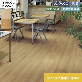 コストパフォーマンスに優れ、幅広い用途におすすめのベーシックな床シート
