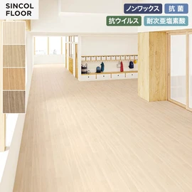 衝撃吸収性に優れ、医療・福祉施設におすすめの発泡床シートシリーズ